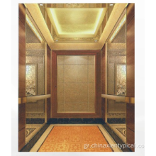 Luxury Home Lift με μηχανοστάσιο